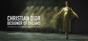 Christian Dior: Designer of Dreams Image 1